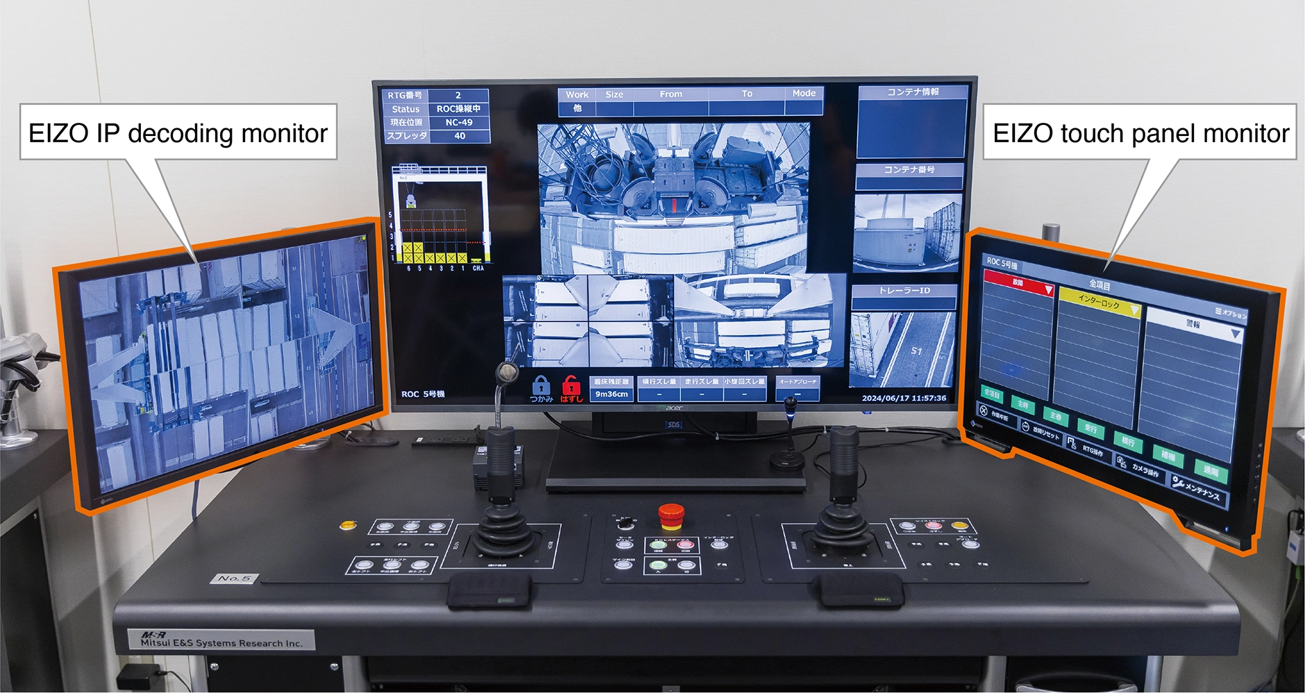 MITSUI E&S remote-control console in the administration building